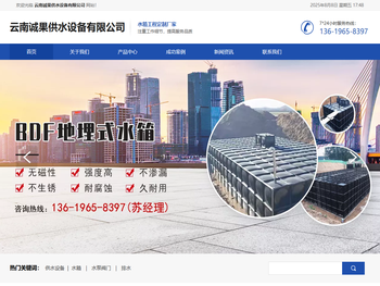 滁州庆峰建筑工程有限公司