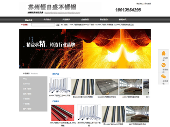 440c不锈钢,日本进口440c,440c马氏体不锈钢