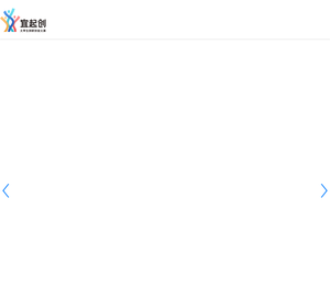 宜昌市大学生创新创业大赛