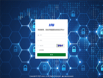 恒儒环境监管治云平台