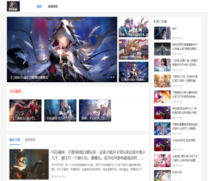 手游下载