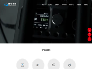 公司宣传片制作
