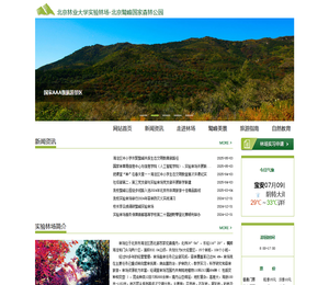 鹫峰网站