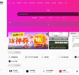 好狗导航