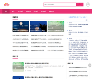 道富财经