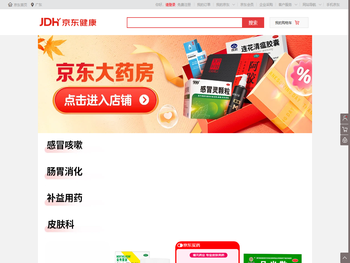 京东健康