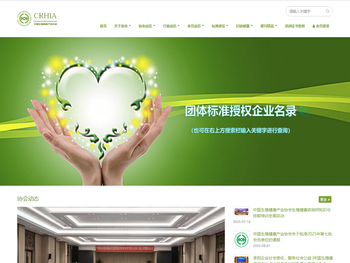 中国生殖健康产业协会官方网站