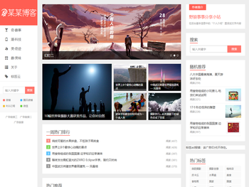 野狼事事分享小站