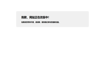 泰州晶达光电有限公司