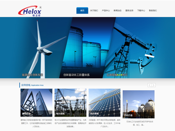 恒立信防雷集团