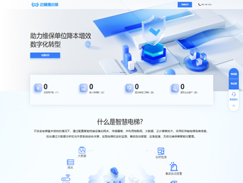 浙江新再灵科技股份有限公司