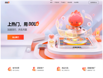 DOU+官网