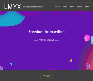 粮牧优选