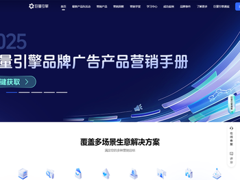 巨量引擎官网｜今日头条广告投放