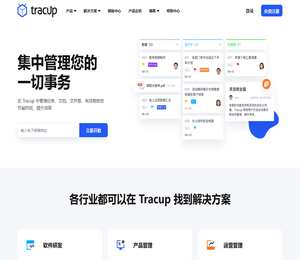 Tracup
