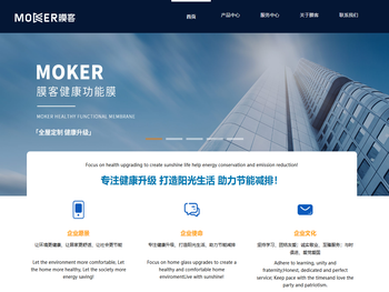 膜客健康升级膜，高端健康升级膜品牌