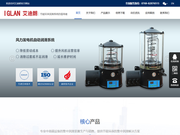 自动润滑泵,电动润滑泵,自动润滑系统,润滑设备,润滑泵,油脂泵