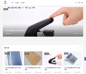 飞驰百货商行