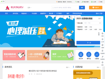 曙光升学规划中心