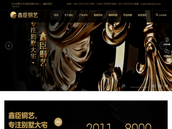 专业做楼梯的公司