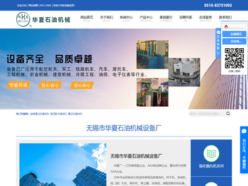 连续通过式清洗机