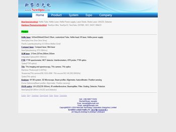 杭州新势力,NewOpto,Rainbow