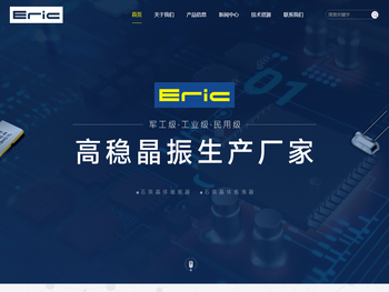 深圳市爱瑞凯电子科技有限公司