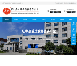 金属网过滤器,耐高温空气过滤器,初效板式过滤器厂家