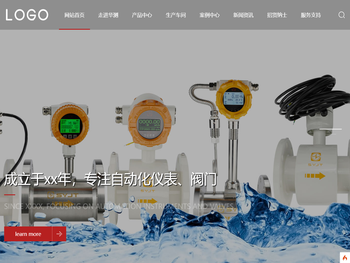 江苏华测仪器仪表有限公司