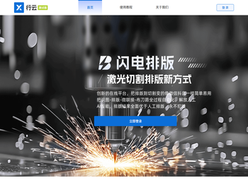 九江博景园林景观工程有限公司