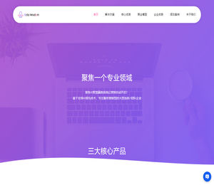 章鱼智赋｜上海织文智能科技有限公司