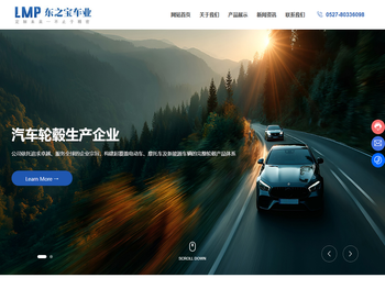 江苏东之宝车业股份有限公司