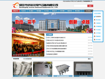 电缆保护接地箱