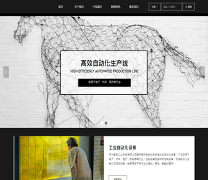 苏州维岳工业科技有限公司