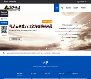 南通商策信息科技有限公司