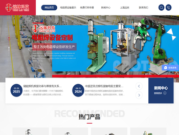 上海远林科技有限公司