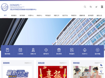 眉山市东坡区妇幼保健计划生育服务中心