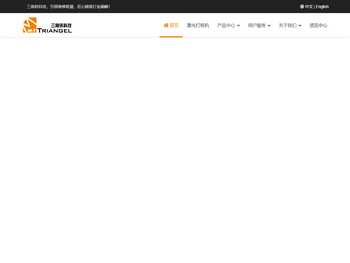 智能触控维修设备专家，OCA真空贴合机