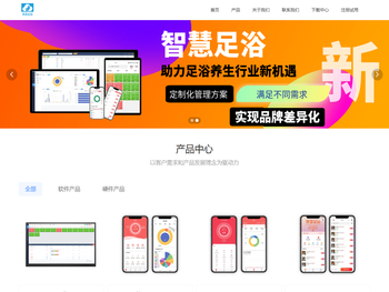智慧足浴足疗养生门店管理系统源码