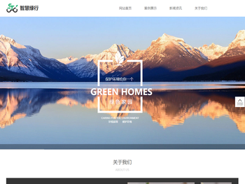 区域大气污染控制