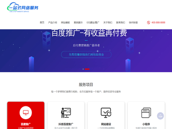 贵州叁生文化传媒有限公司