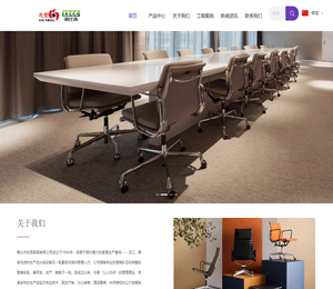 佛山市欣荣家具有限公司