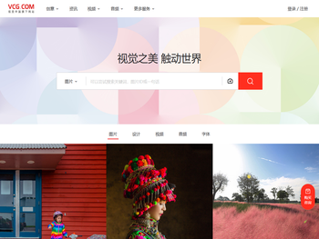 视觉中国VCG.COM