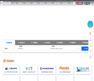 维运网