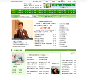 基督福音网手机版