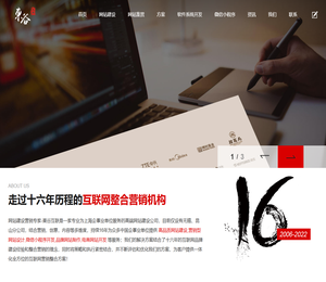 上海网站建设公司