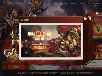 001cq传奇战记会员站