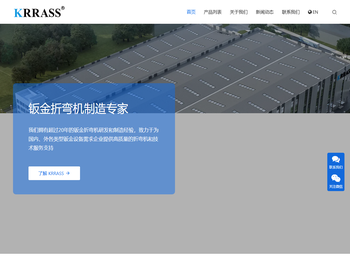 电液伺服折弯机,江苏折弯机,数控折弯机,折弯机厂家折弯机价格,折弯机价格