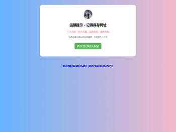 欢迎访问欢迎访问