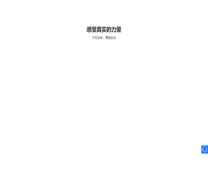 室内高尔夫